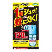 おすだけベープスプレー120回分