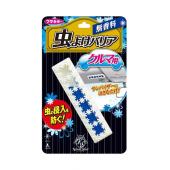 Kawaii Select 虫よけバリアクルマ用無...