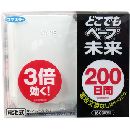 どこでもベープ 未来 200日セット パールホワイト