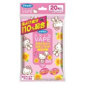 スキンベープティシュハローキテイ20枚入
