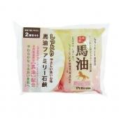ペリカン ファミリー馬油石けん2コパック