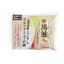 ペリカン ファミリー馬油石けん2コパック