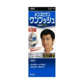 メンズビゲン ワンプッシュ 7 ナチュラルブラック