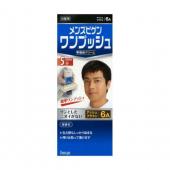 メンズビゲン ワンプッシュ 6A アッシュブラウン