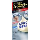 メンズビゲン ムースカラー 6 ダークブラウン