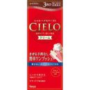 シエロ ヘアカラーEXクリーム 3RO ローズブラウン