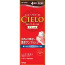 シエロ ヘアカラーEXクリーム 4RU