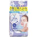 ビフェスタ うる落ち水クレンジングシート ブライトアップ 46枚