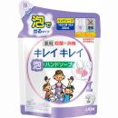 キレイキレイ 泡ハンド フローラル 替 200ml