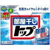 ライオン 部屋干しトップ 除菌EX ( 900g ...