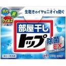 ライオン 部屋干しトップ 除菌EX ( 900g )