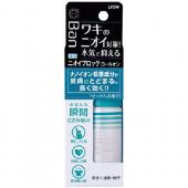 Banニオイブロックロールオン せっけん 40ml