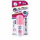 リフレア デオドラントクリームバー 20g