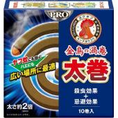 金鳥の渦巻   太巻PRO 10巻