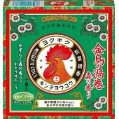 金鳥の渦巻 森の香り 10巻