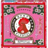 金鳥の渦巻 ローズの香り 10巻