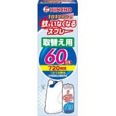 蚊がいなくなるスプレー    60日 取替 1P