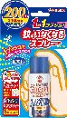 蚊がいなくなるスプレー  200日 無香料 45mL
