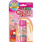 蚊がいなくなるスプレー   200日 ローズの香り...