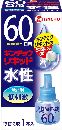 水性キンチョウリキッド60日 無香料取替液1P