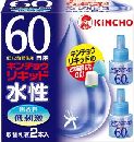 水性キンチョウリキッド  60日 無香料取替液2P