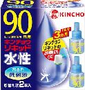 水性キンチョウリキッド   90日 無香料 取替液2P