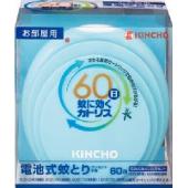蚊に効くカトリス お部屋用    60日 Sブルー...