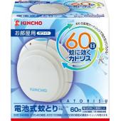 蚊に効くカトリス お部屋用 60日 Sホワイトセッ...