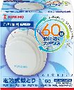蚊に効くカトリス お部屋用 60日 Sホワイトセット(紙箱)