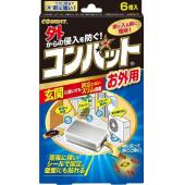 コンバット お外用 6P