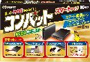 コンバット スマートタイプ 10個入