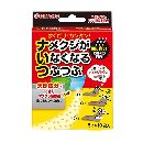 ナメクジがいなくなるつぶつぶ 10P