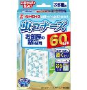 虫コナーズ お部屋用 60日