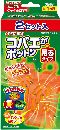 コバエがポットン 吊るタイプN 2P