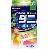 ふとん?まくらにダニコナーズ リラックスリーフの香...