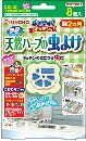 虫コナーズ キッチン用 天然ハーブの虫よけ  8個入