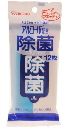 和光堂 アルコール配合除菌ウエッティー 12枚入