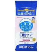 和光堂 口腔ケアウエッティー マイルド 詰め替え用...