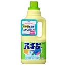 ワイドハイター中   1000ml