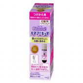 ブローネヘアマニキュア ライトブラウン 付替用