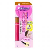 ブローネポイントカバー ライトブラウン