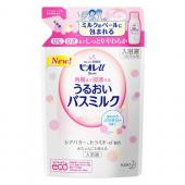 ビオレU 角層まで浸透 パスミルク パウダリ かえ