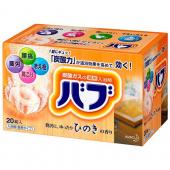 バブひのきの香り20錠入   20錠