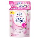 ビオレU 角層まで浸透 パスミルク ローズ 詰替え