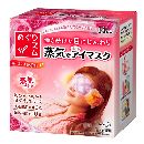 めぐりズム アイマスク ローズ 14枚