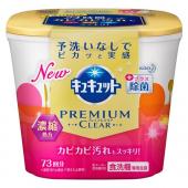 食洗機用キュキュットプレミアムクリア本体   33...