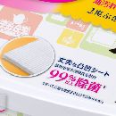 キッチンクイックル容器入   10枚