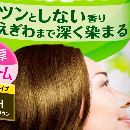 ブローネ香りと艶カラークリーム4H   80g