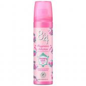 8x4PSドリーミーガール50g   50g