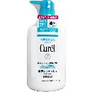 キュレル ボディウォッシュ ポンプ